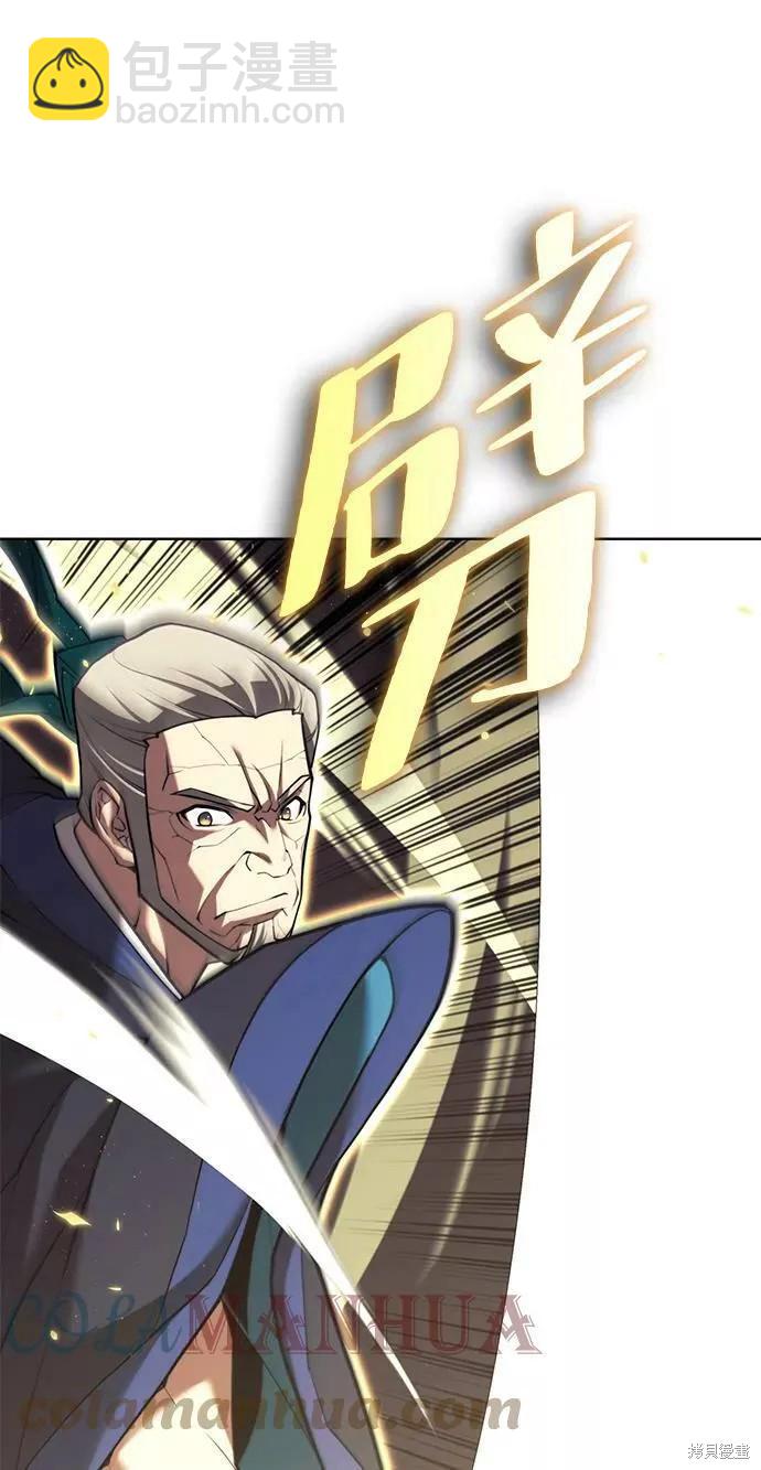 第2季第76话66
