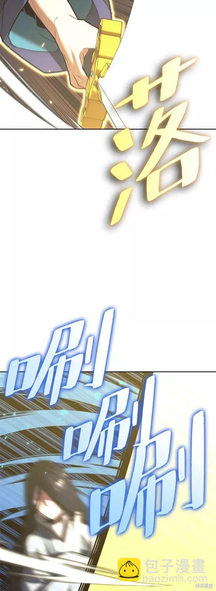 第2季第76话67