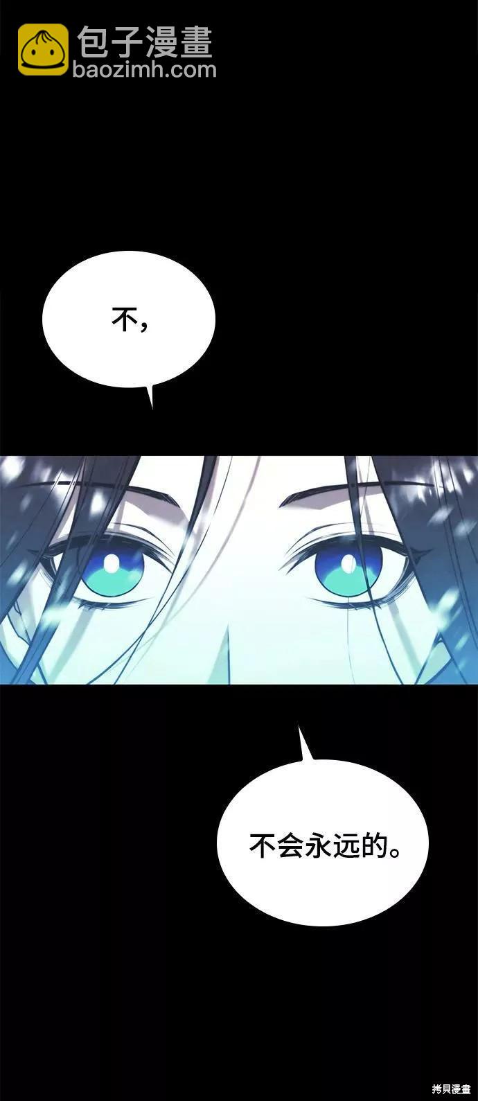 第2季第76话7