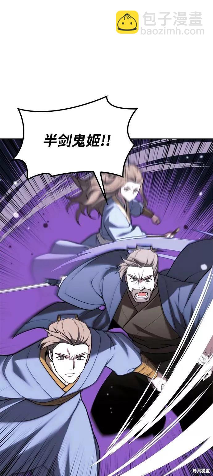 第2季第76话73