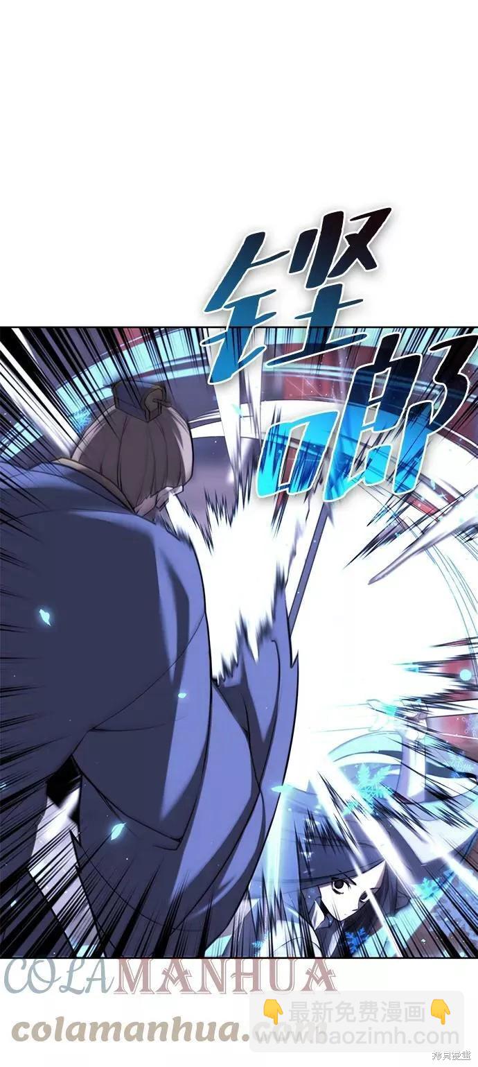 第2季第76话75