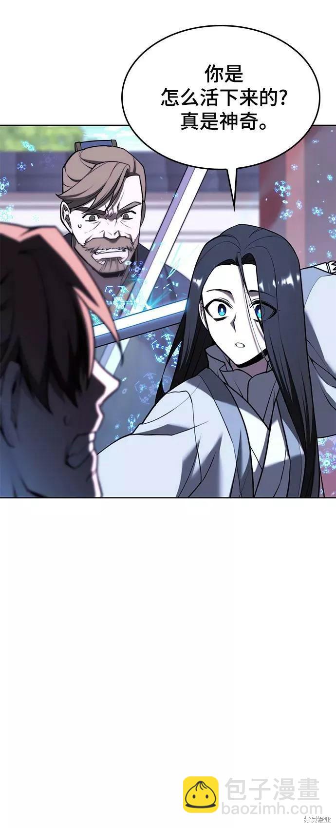 第2季第76话77