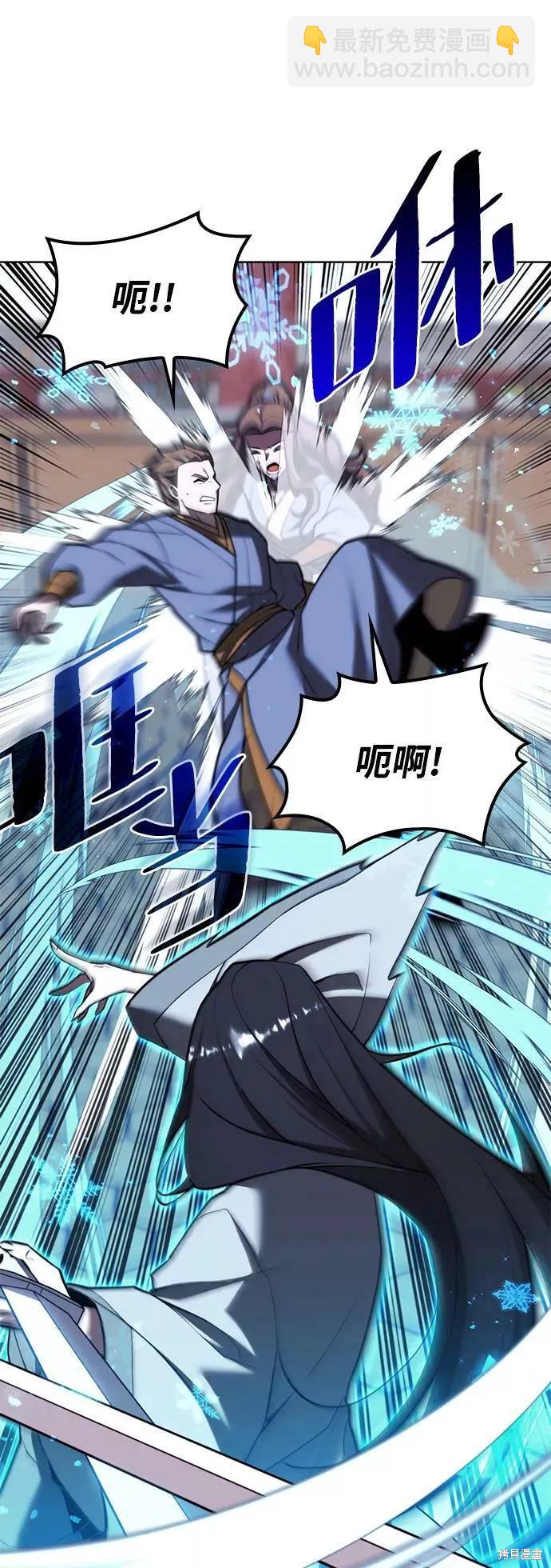 第2季第76话79