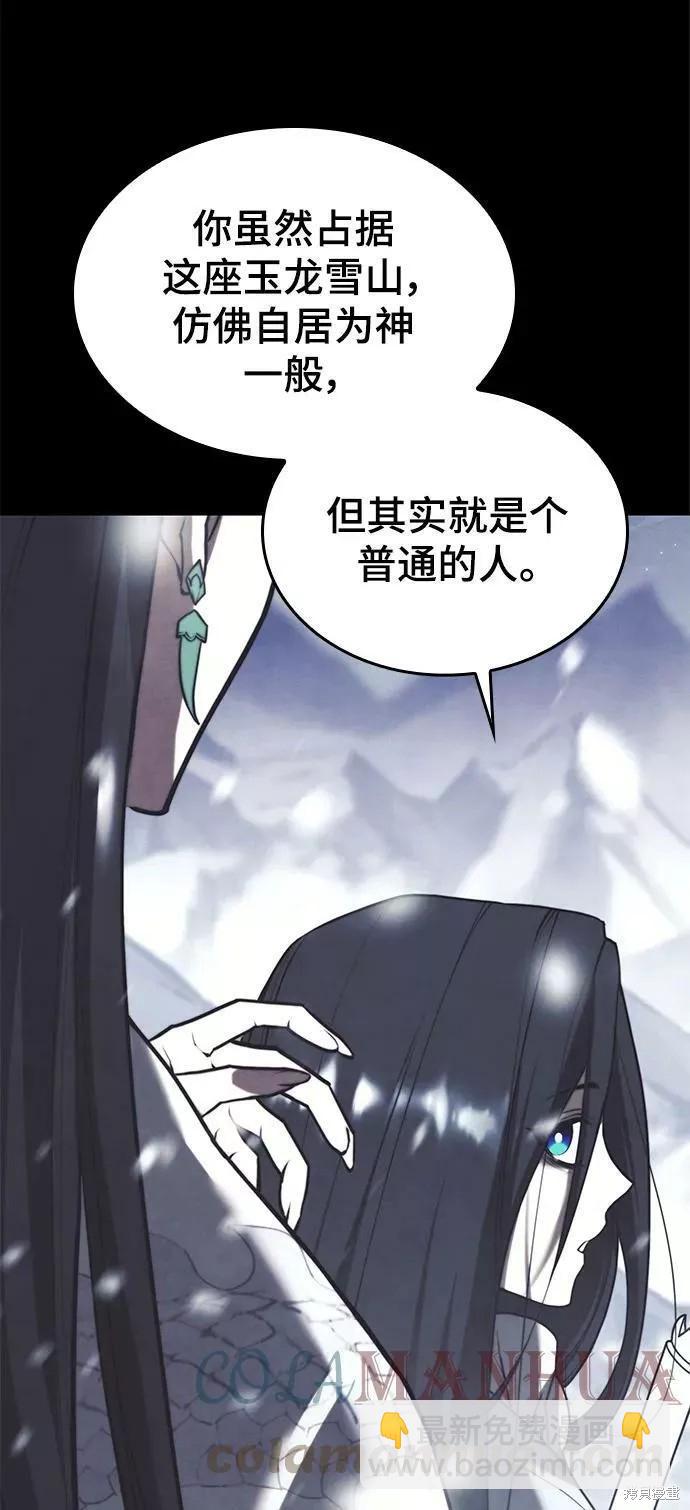 第2季第76话8