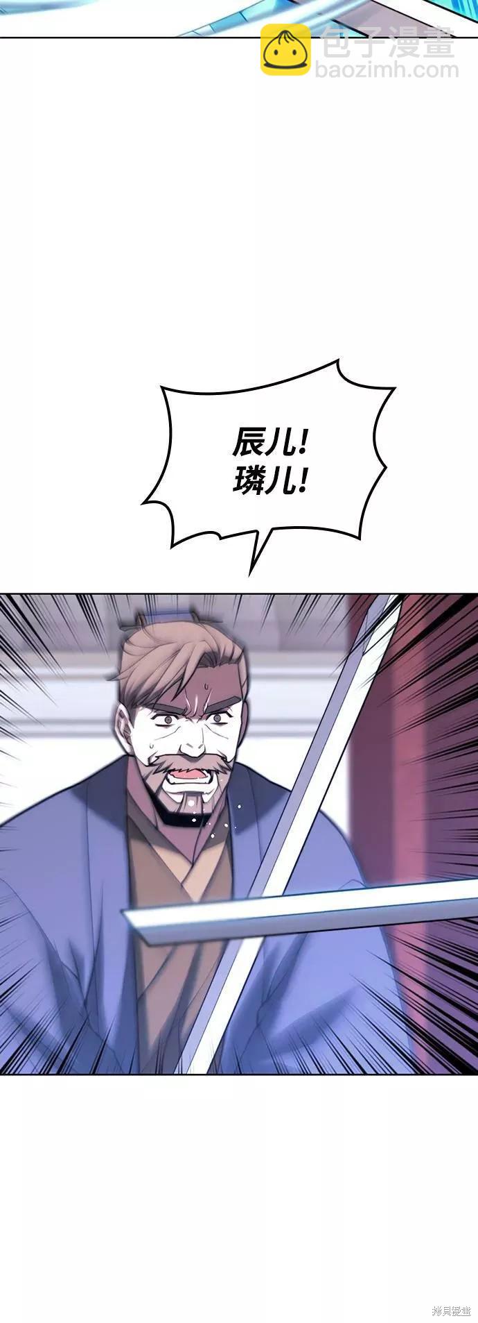 第2季第76话80