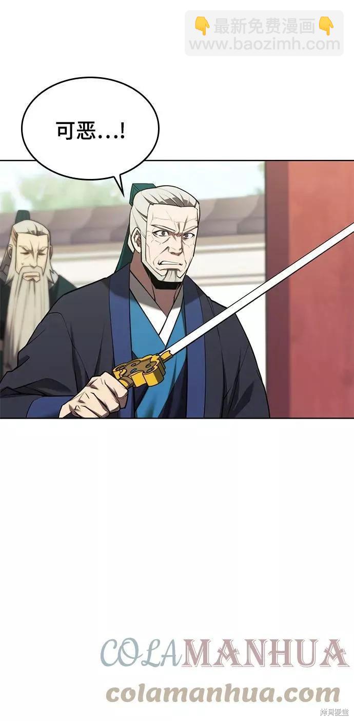 第2季第76话81