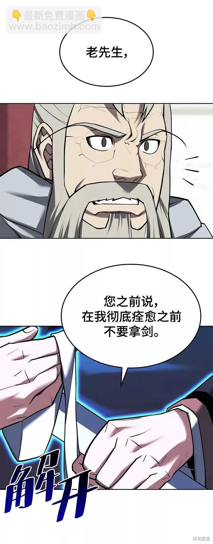 第2季第76话83