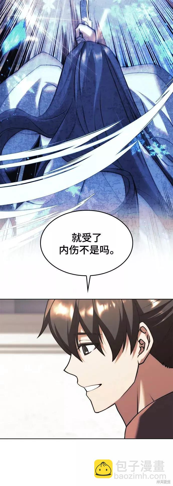 第2季第76话88