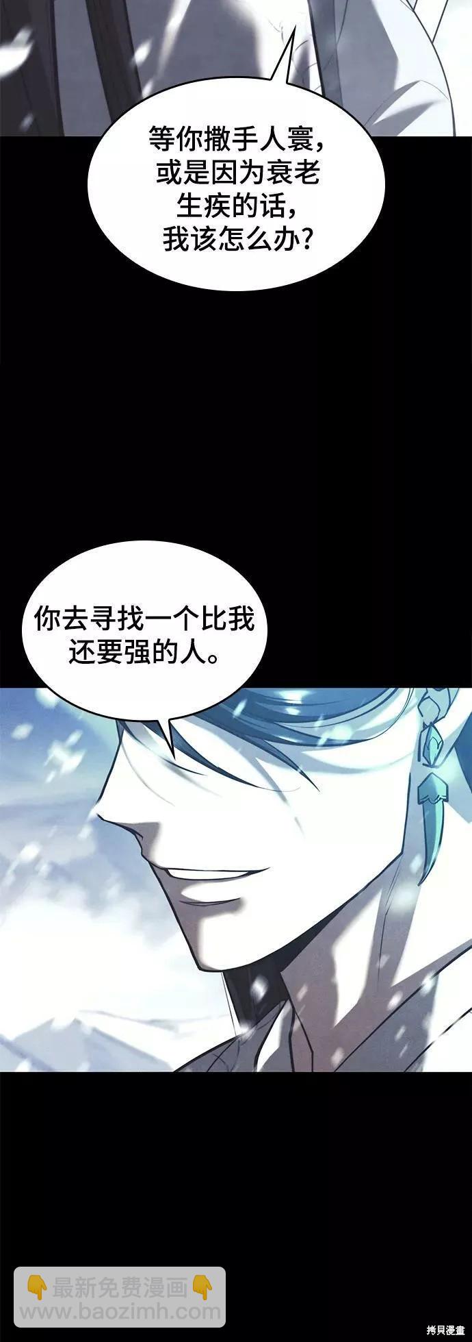 第2季第76话9
