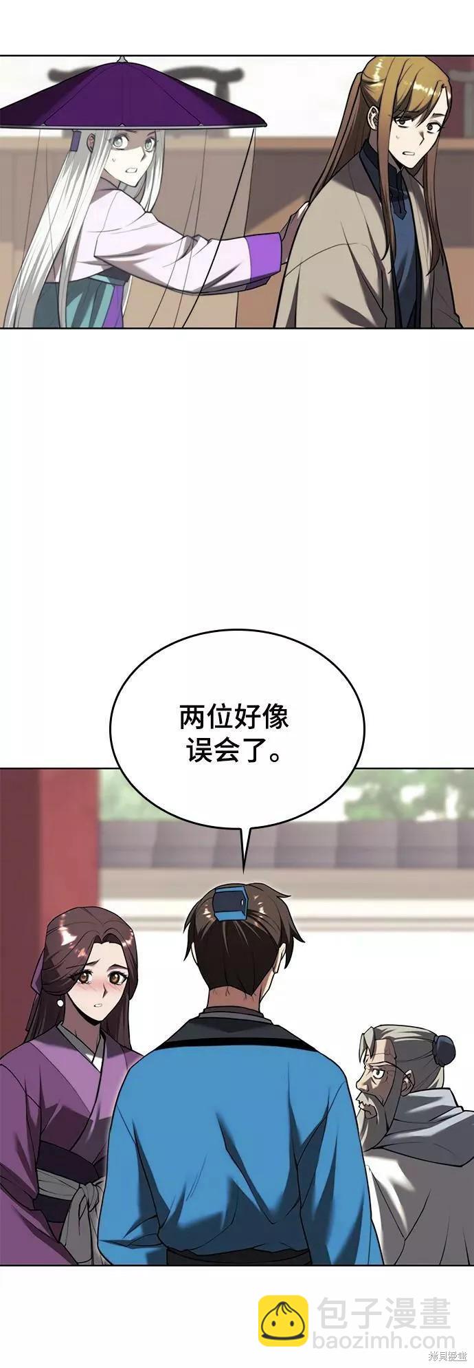 第2季第76话92