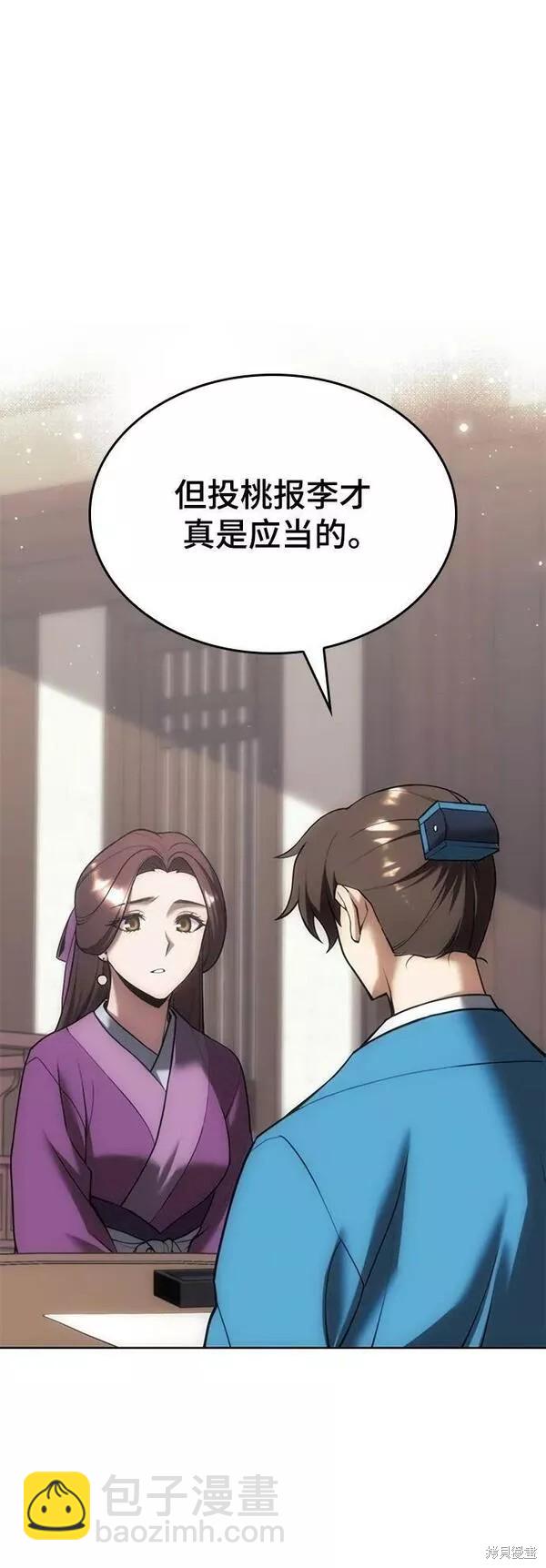 第2季第80话13