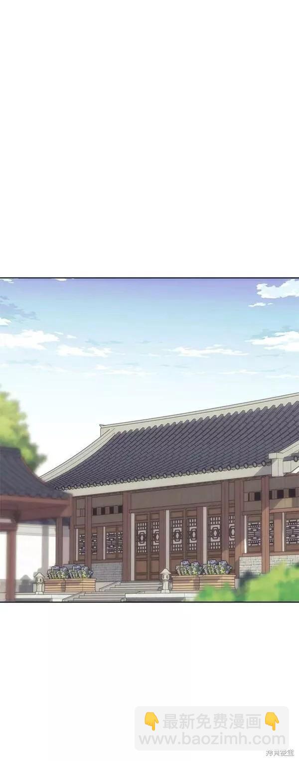 第2季第80话30