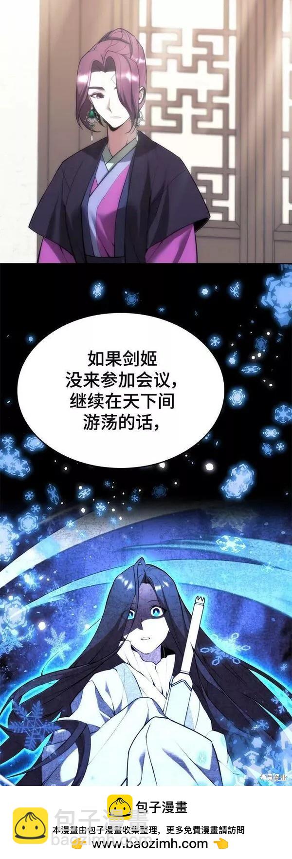 第2季第80话49