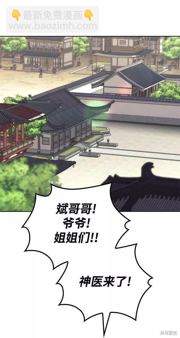 第2季第80话64