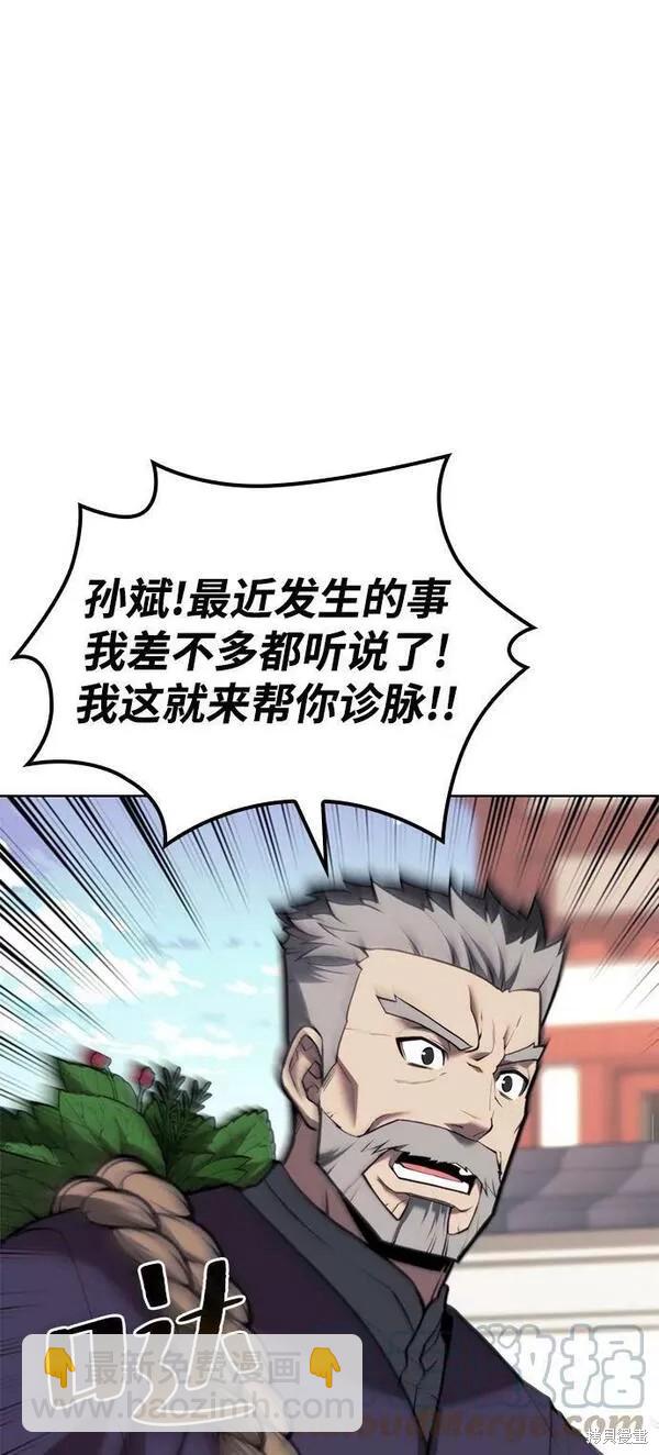 第2季第80话66