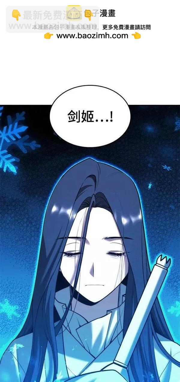 第2季第81话1
