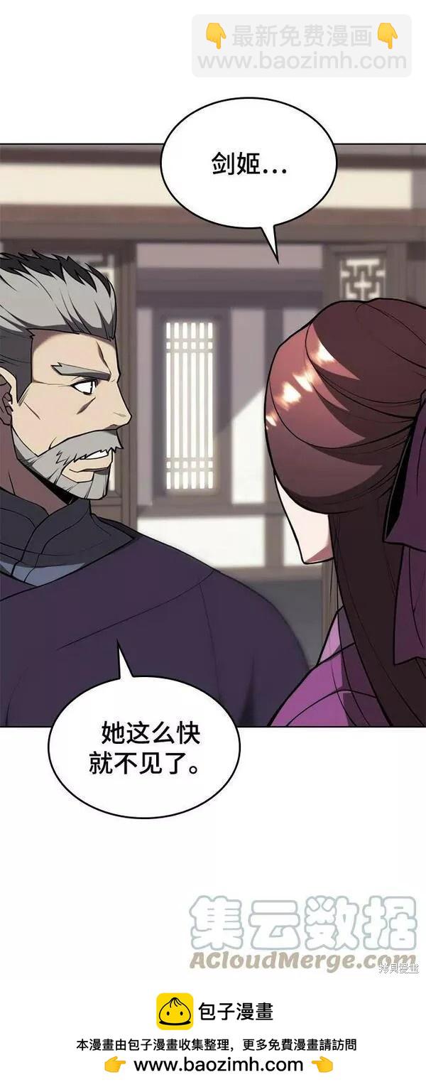 第2季第81话107