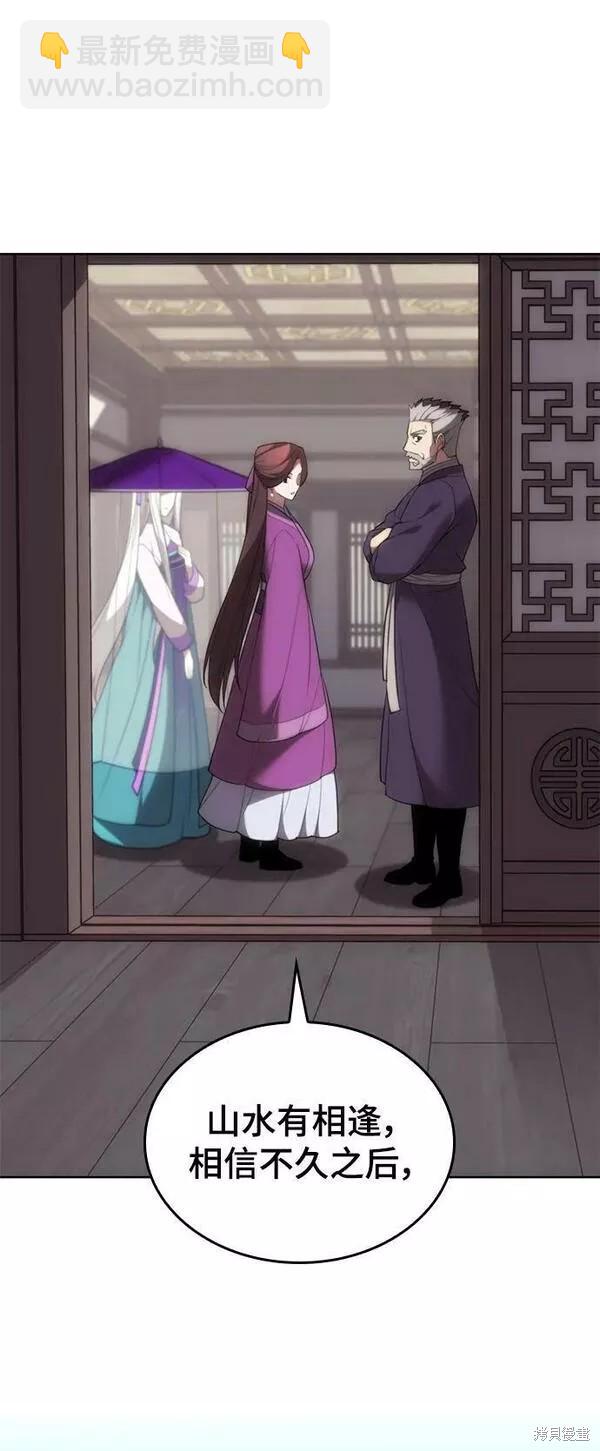 第2季第81话108