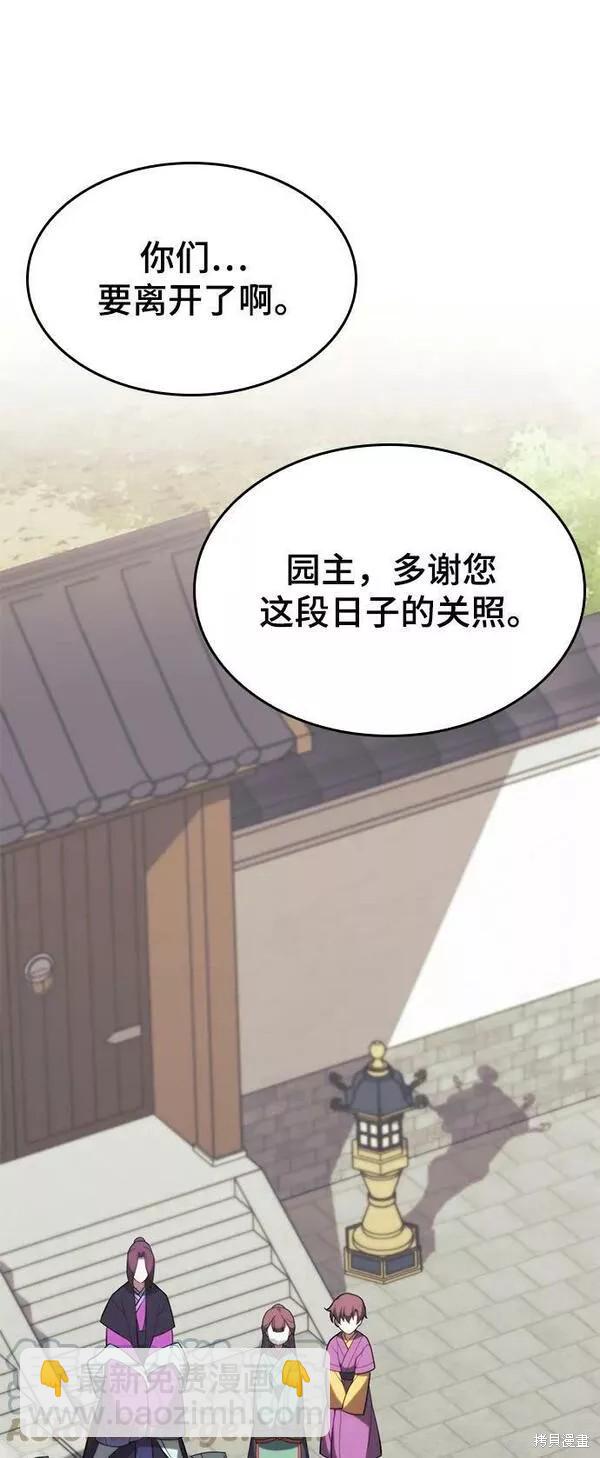 第2季第81话111