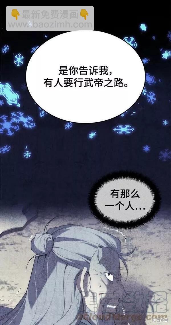 第2季第81话19