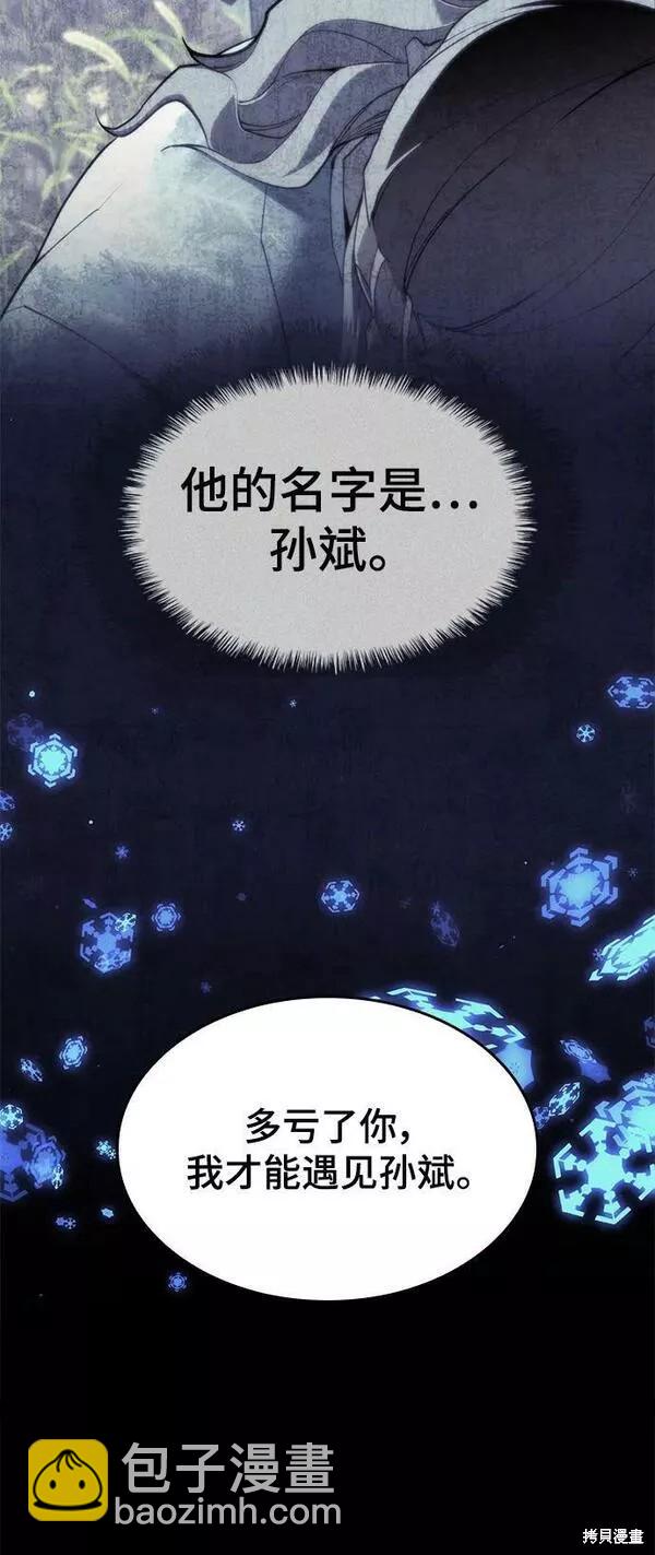 第2季第81话21