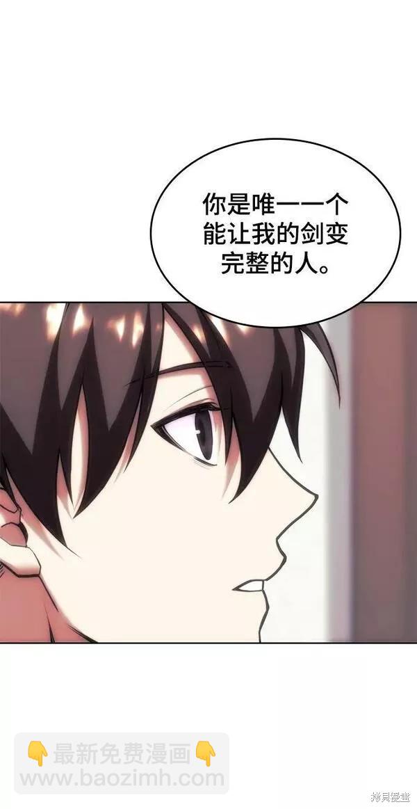 第2季第81话29