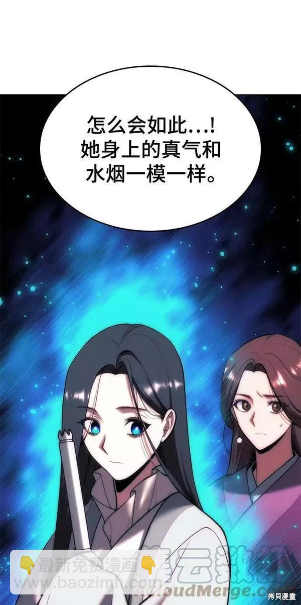 第2季第81话35
