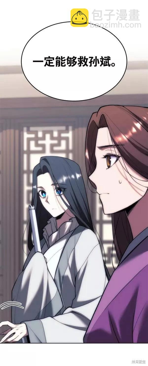第2季第81话41