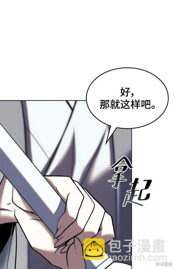 第2季第81话54