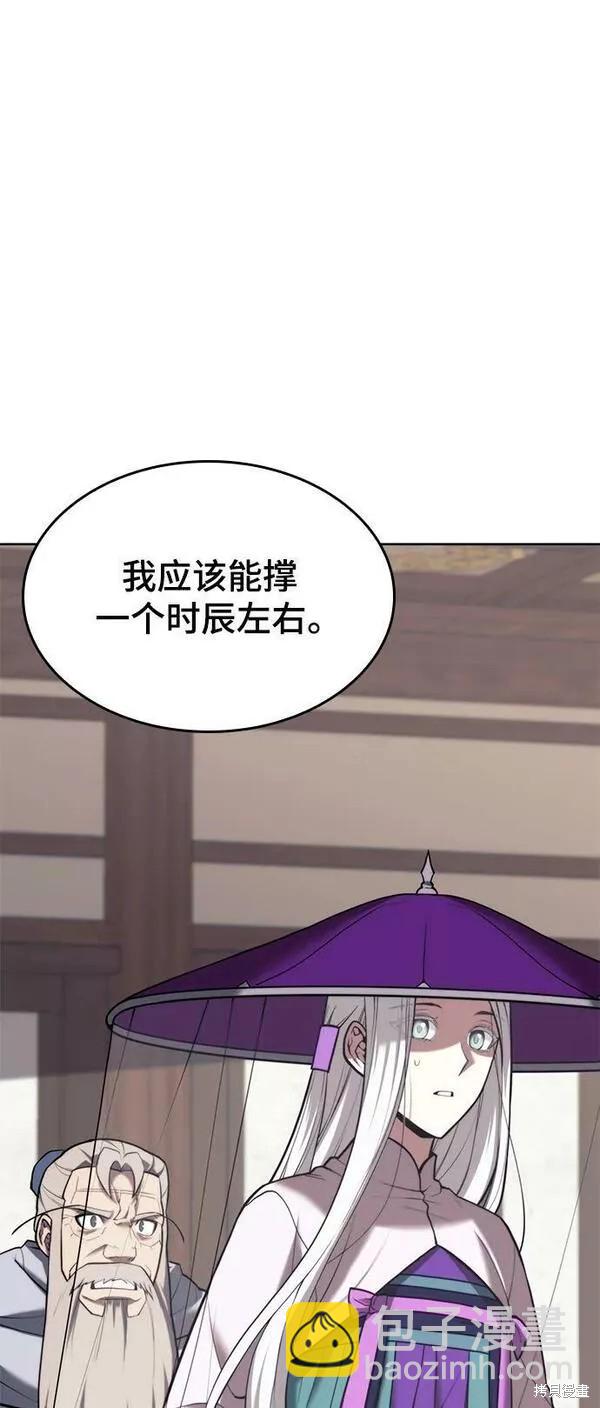 第2季第81话57