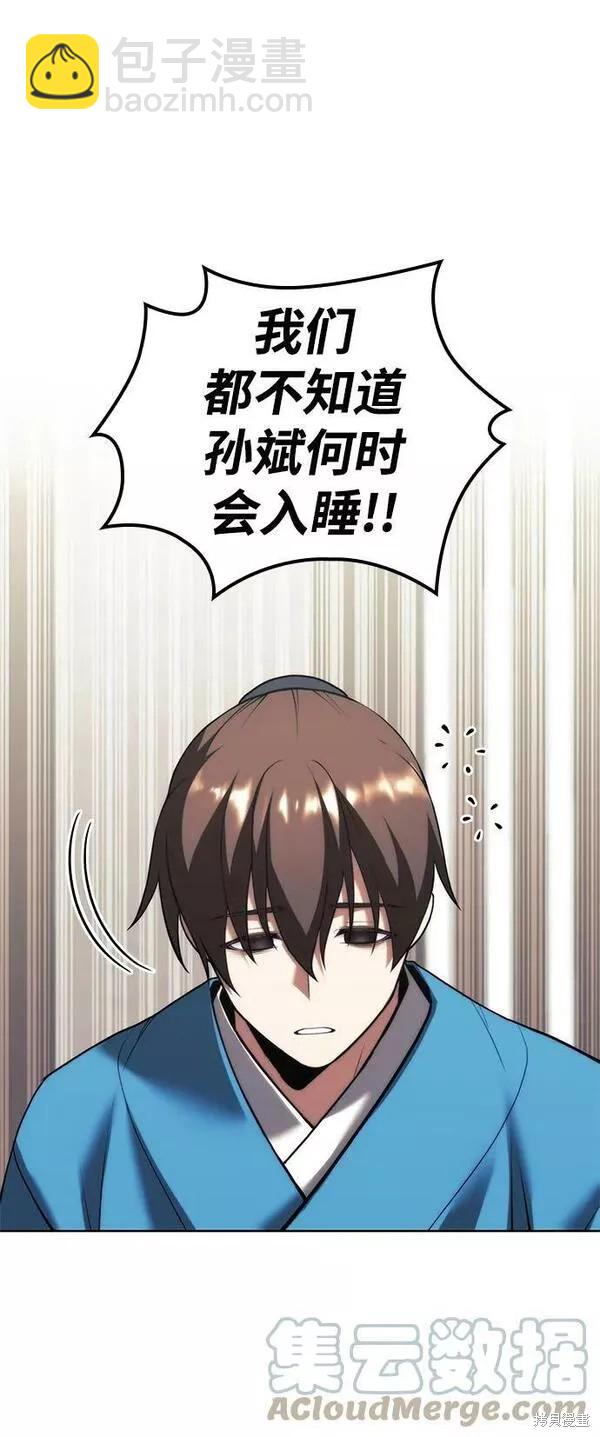 第2季第81话63