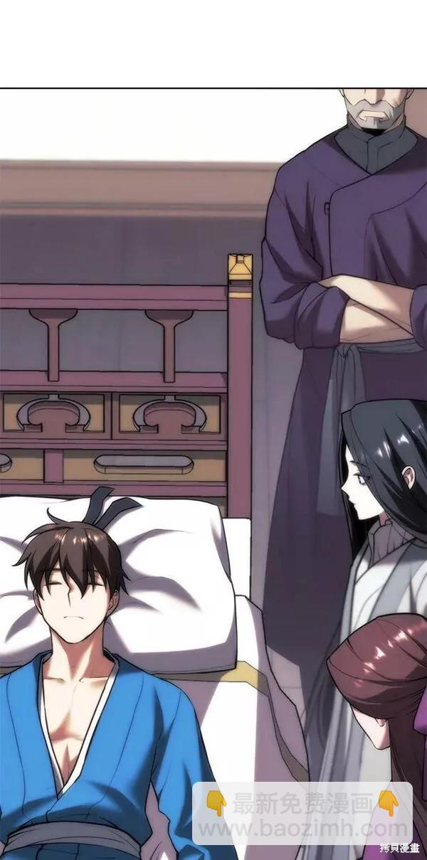 第2季第81话65