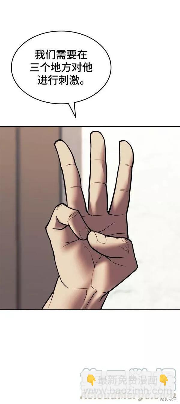 第2季第81话67