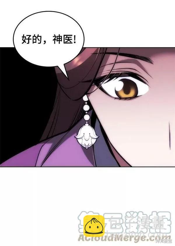 第2季第81话83