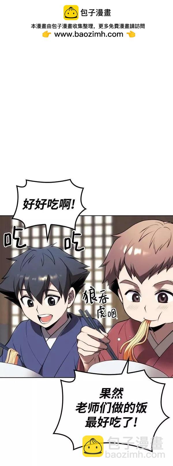 第2季第84话1