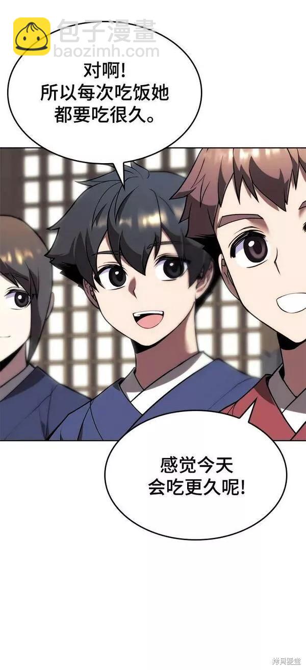第2季第84话10