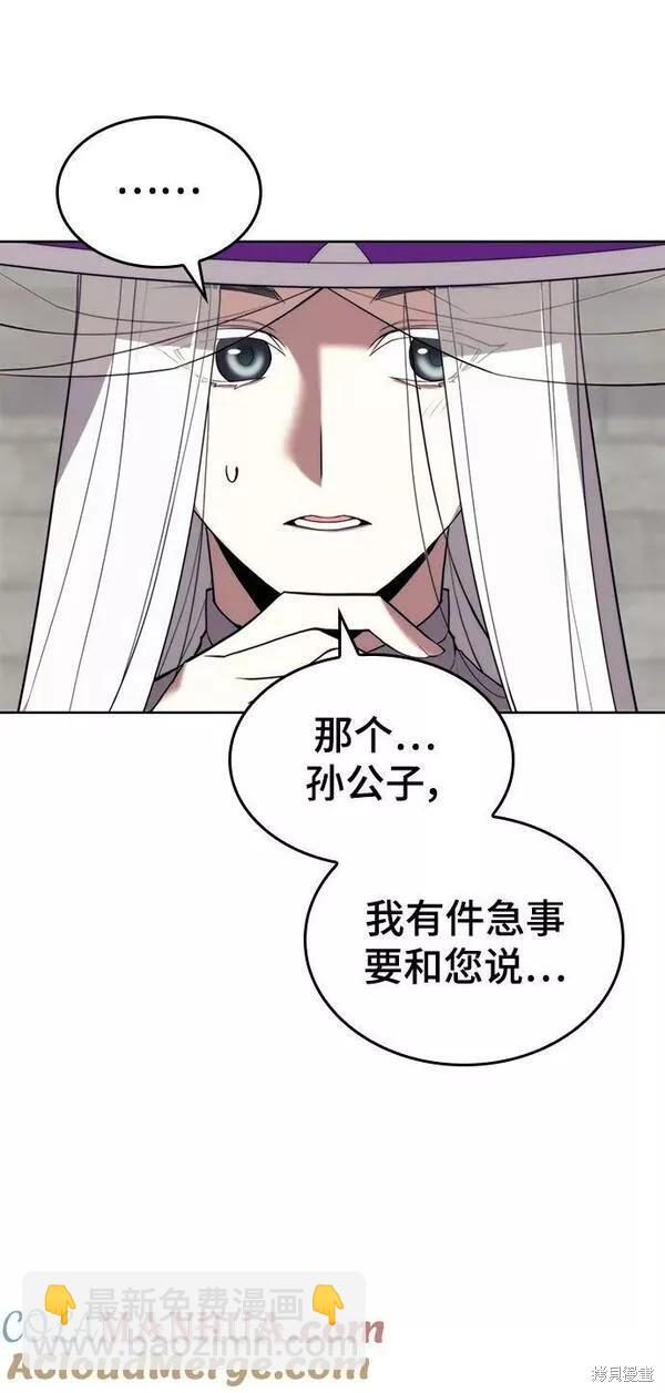 第2季第84话11