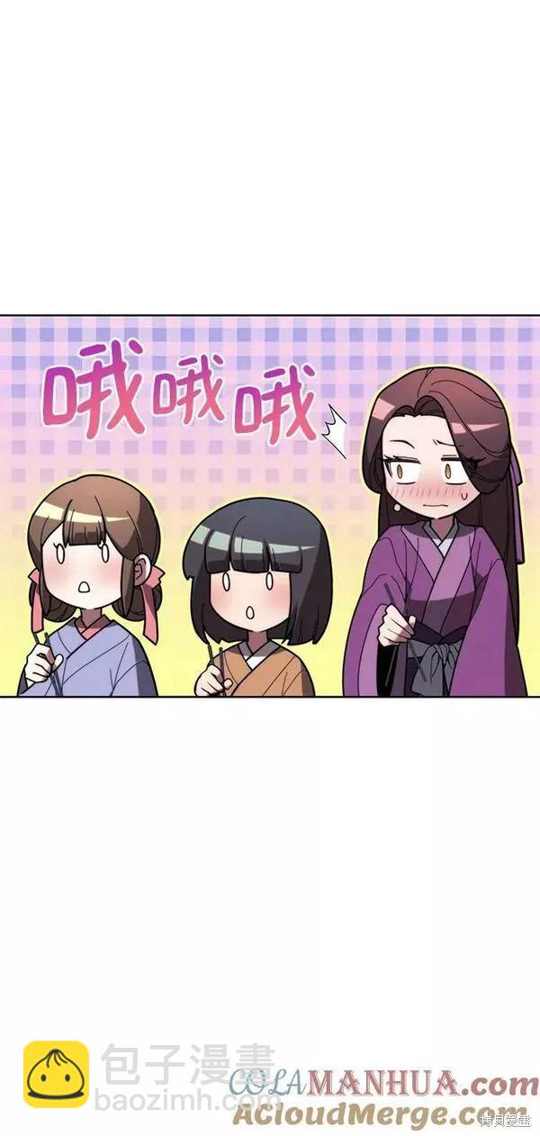第2季第84话14