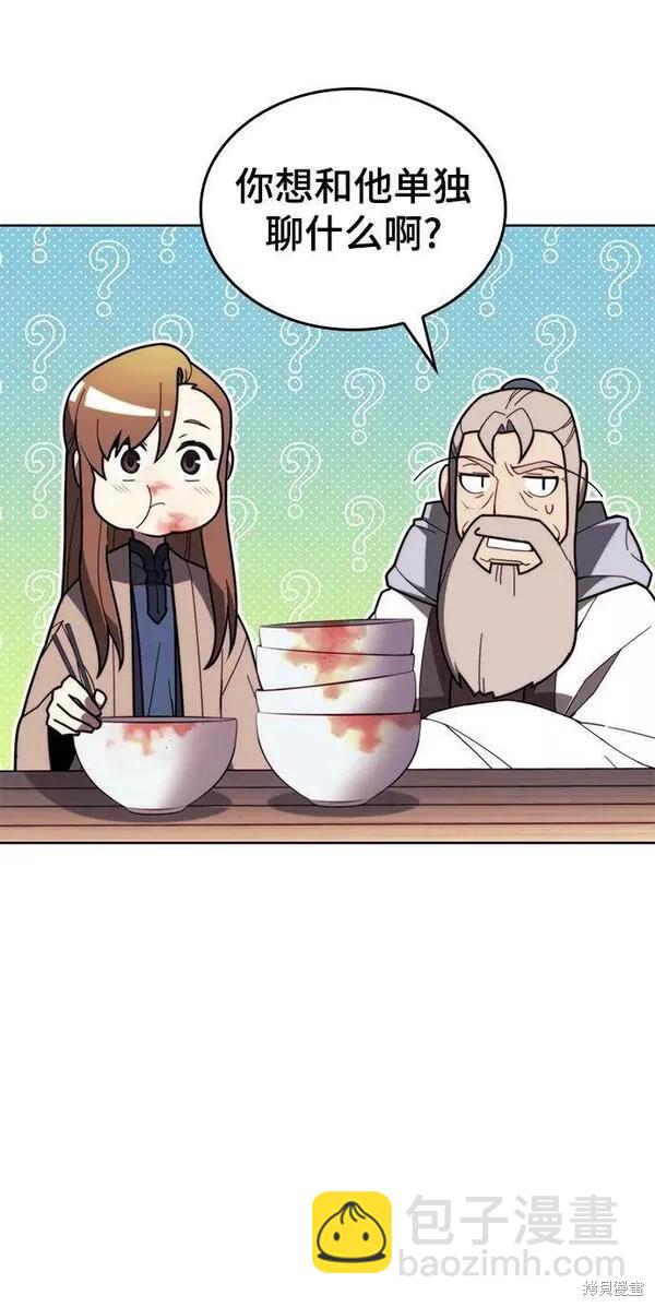 第2季第84话15