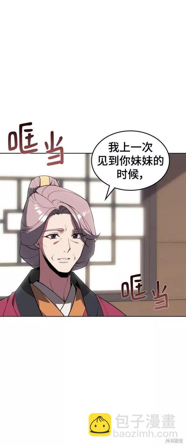 第2季第84话21