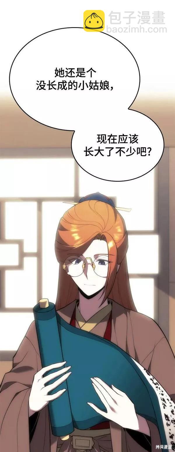 第2季第84话22