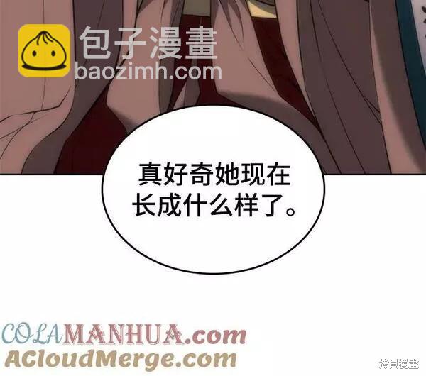 第2季第84话23