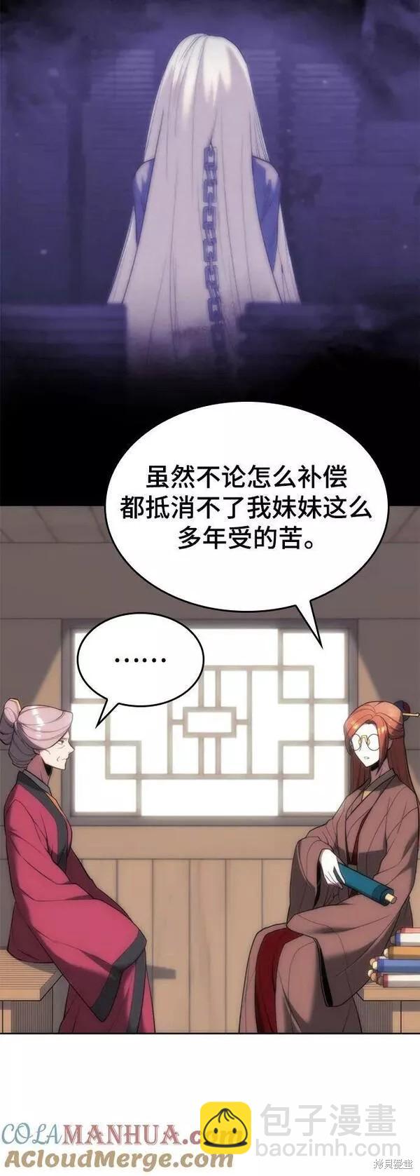 第2季第84话26