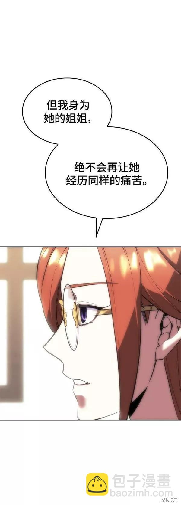 第2季第84话27
