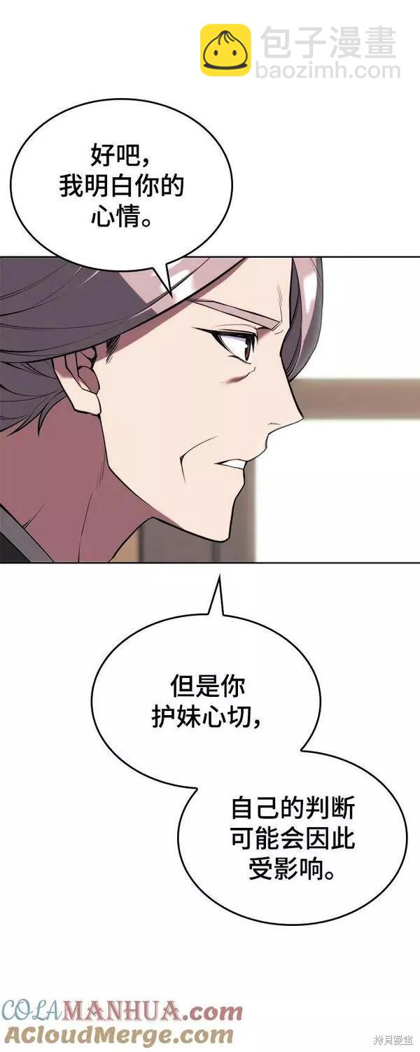 第2季第84话29