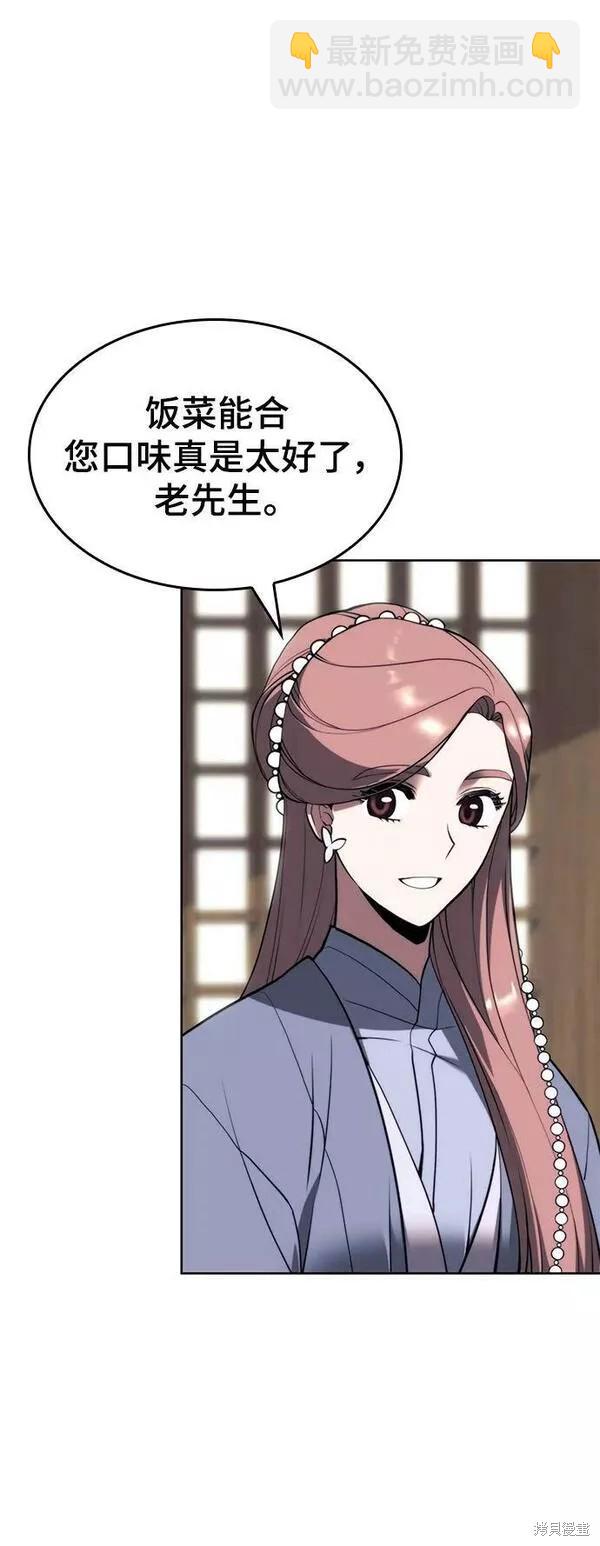第2季第84话3