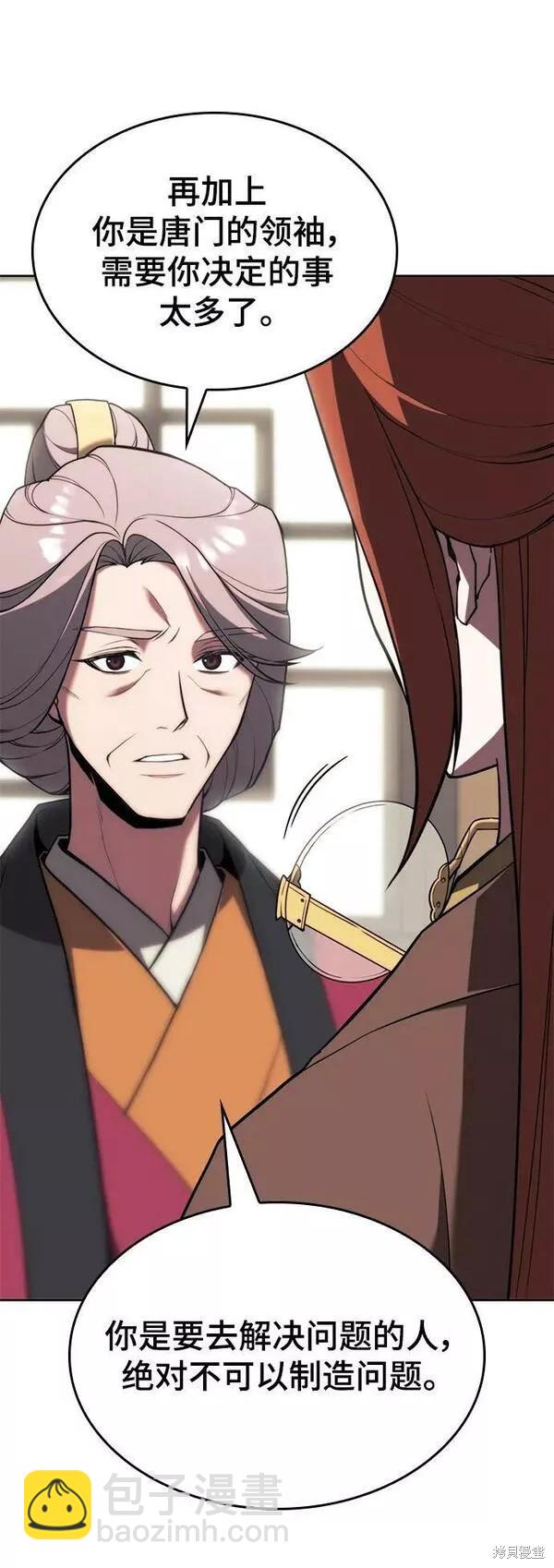 第2季第84话30