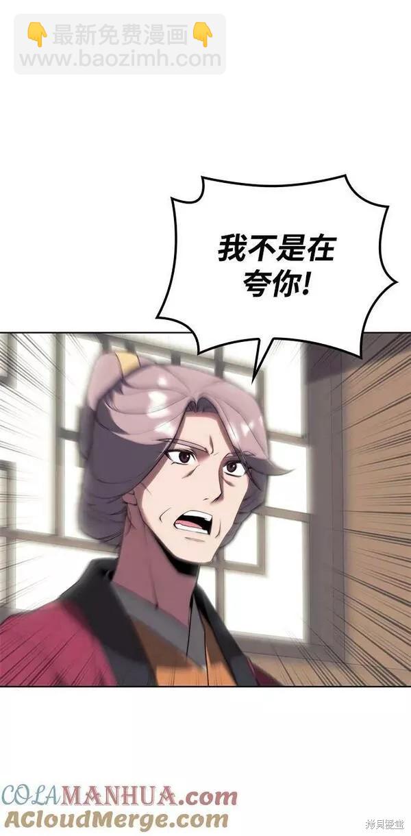 第2季第84话35