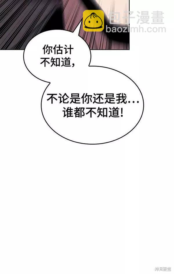 第2季第84话39