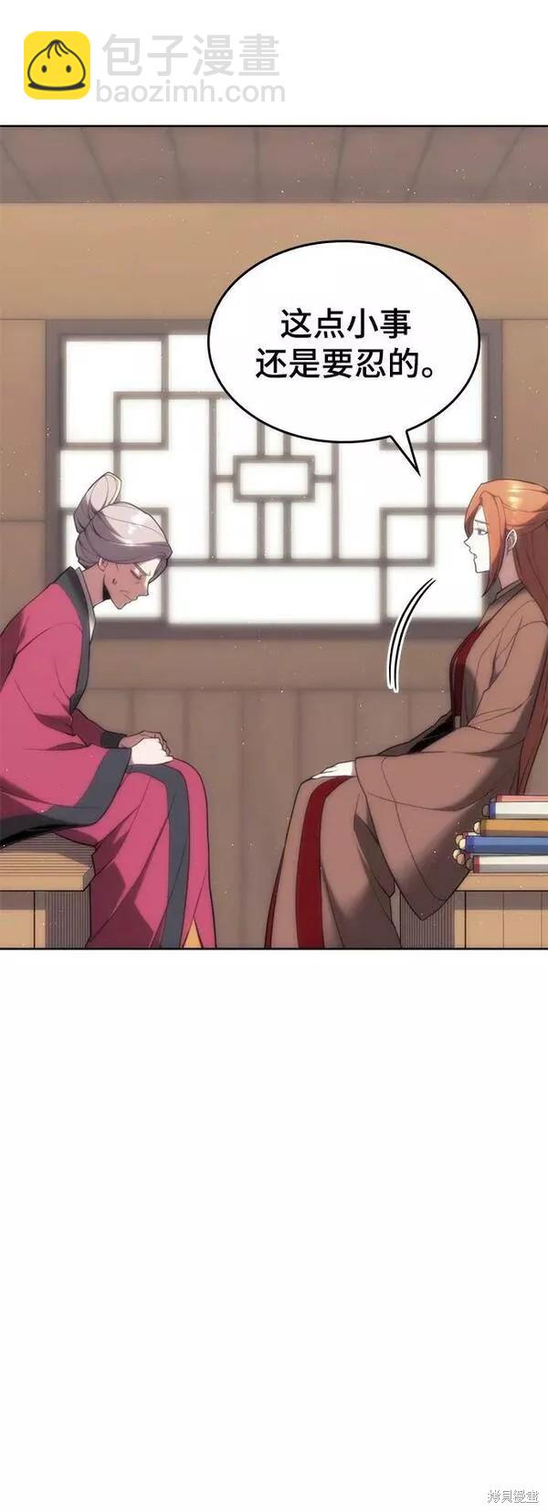 第2季第84话43